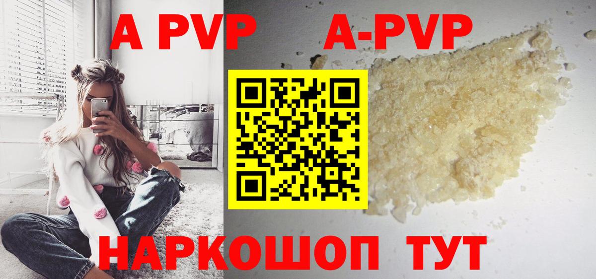 Alfa_PVP СК Крымск