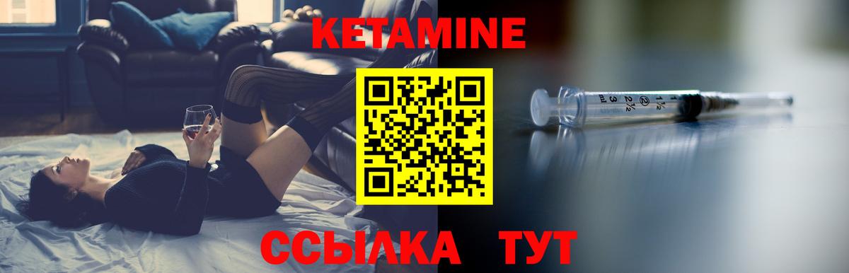 КЕТАМИН VHQ  Кетамин ketamine  Крымск  MEGA ссылка  Вход с VPN 