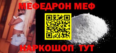 а пвп мука Конаково