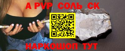круглые Коммунар