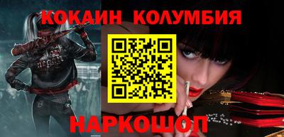 экстази Комсомольск-на-Амуре
