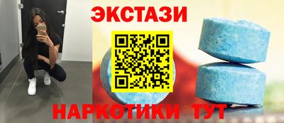 круглые Коммунар