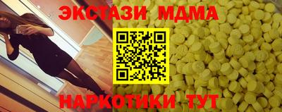 круглые Коммунар