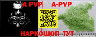 круглые Коммунар