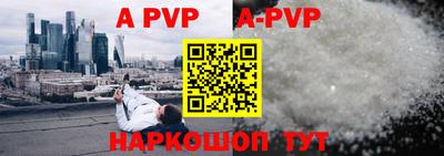 круглые Коммунар