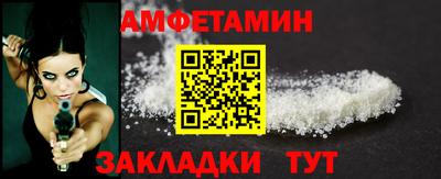 а пвп мука Конаково