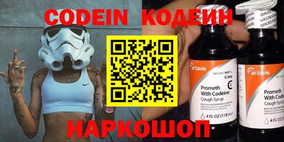 экстази Комсомольск-на-Амуре