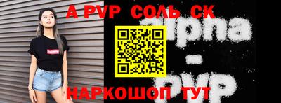 круглые Коммунар