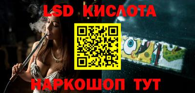 экстази Комсомольск-на-Амуре