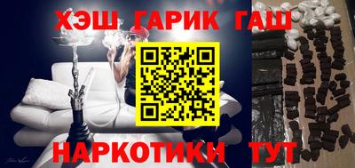 экстази Комсомольск-на-Амуре