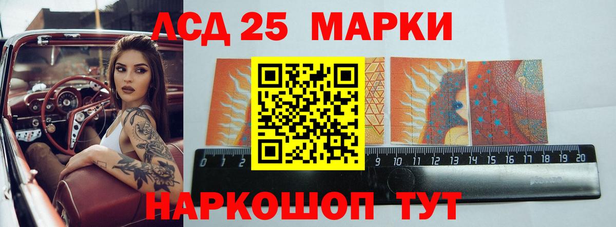 Крымск  Лсд 25 экстази ecstasy  Вход с VPN  Лсд 25 экстази  ЛСД экстази кислота 