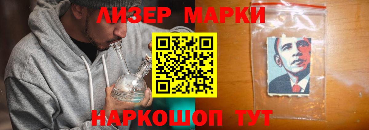 LSD-25 экстази кислота Крымск