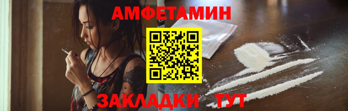 Метамфетамин витя Крымск