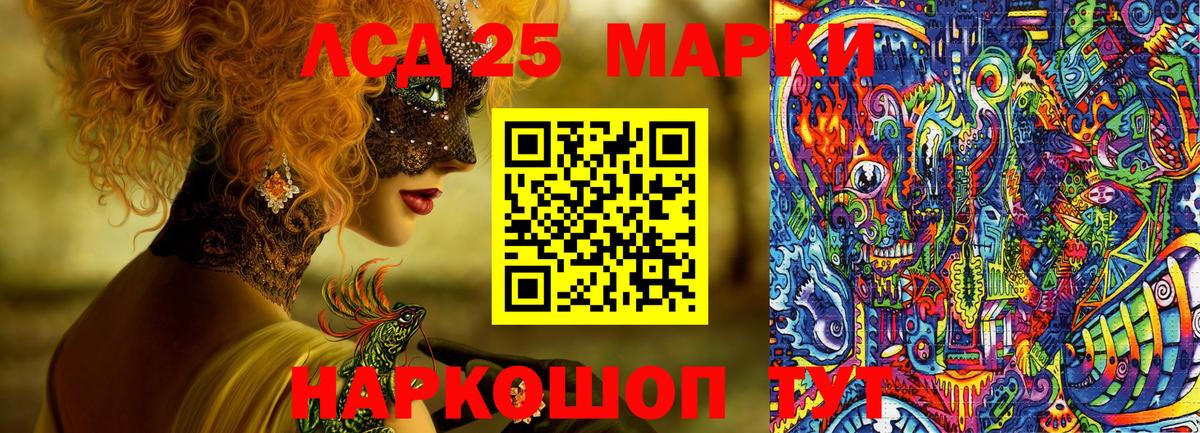 Крымск  МАРИХУАНА  Мефедрон   A-PVP СОЛЬ кристаллы  ГАШИШ  NBOMe  Вход с VPN  Cocaine 