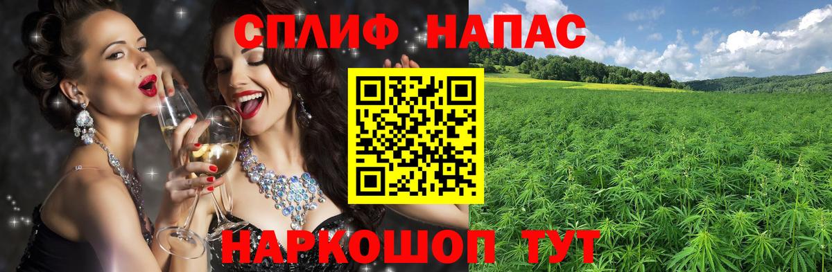 Марихуана Ganja Крымск